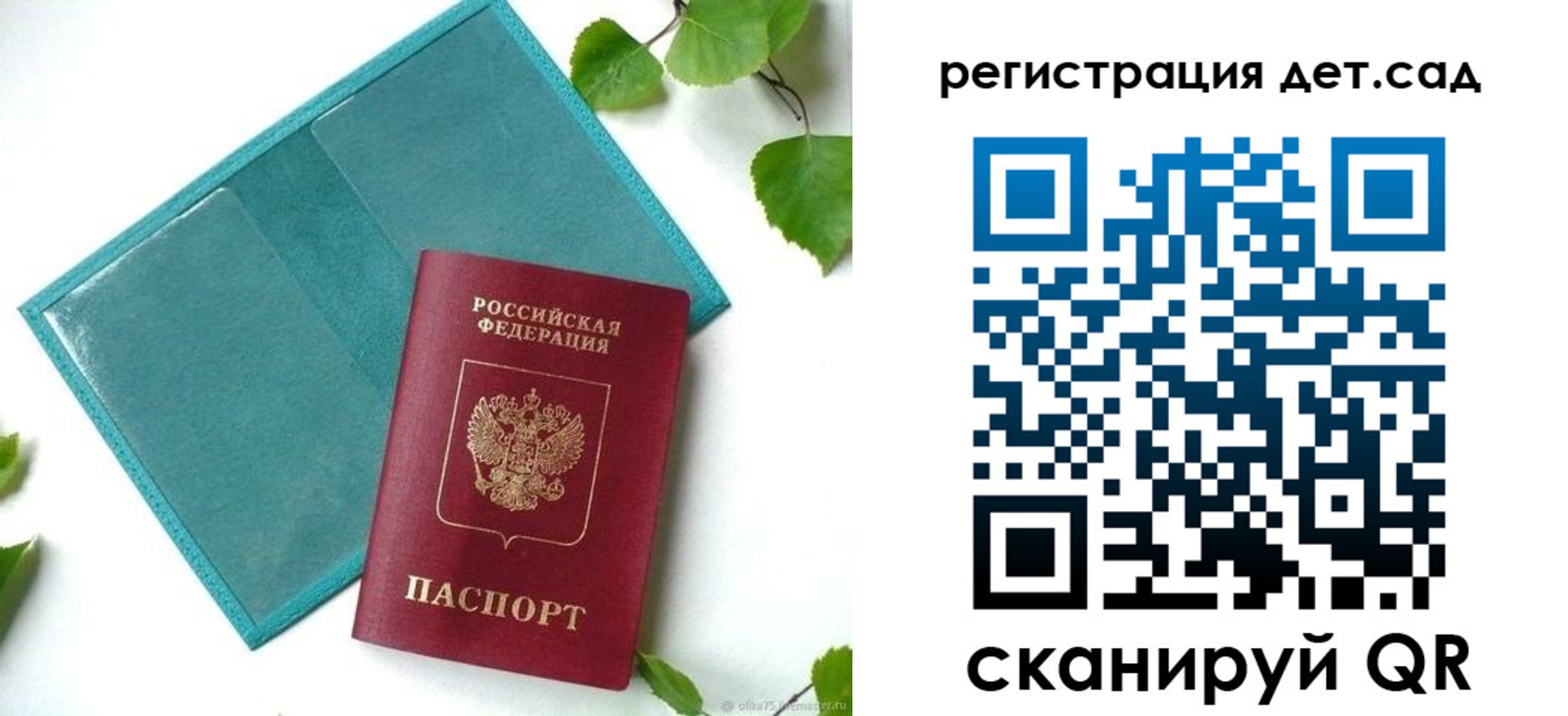 купить прописку в Лыткарино